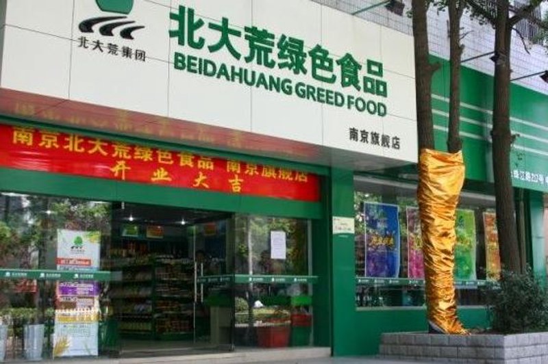 大安市家庭农场的新气象:创新与传统并行